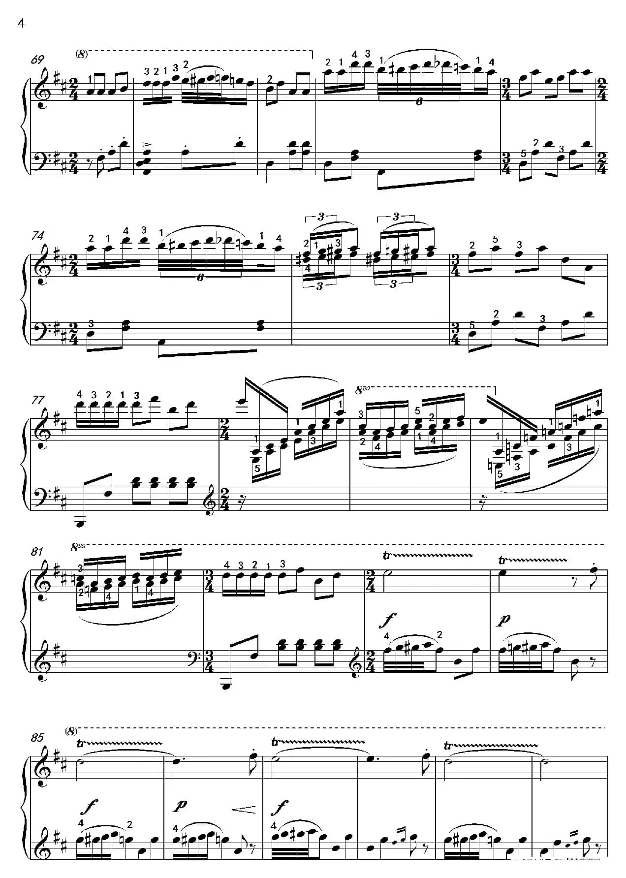 阳春白雪（沈建国钢琴版）