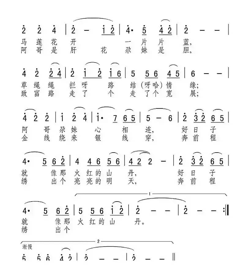 绣出个亮亮的明天