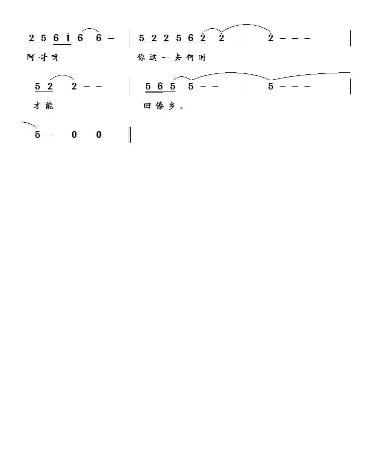 阿妹的竹楼把你守望 