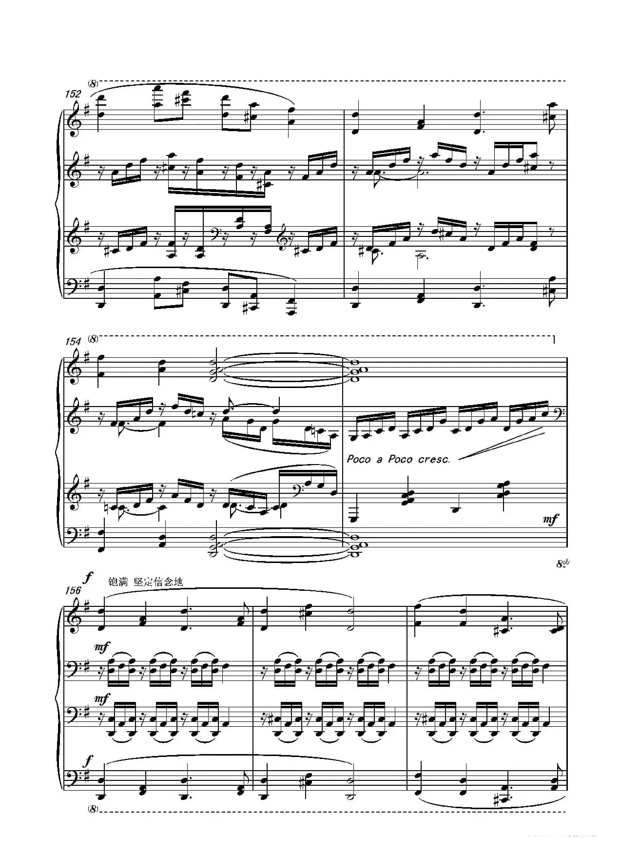 第十三钢琴奏鸣曲（修正版）（piano Sonata No.13）