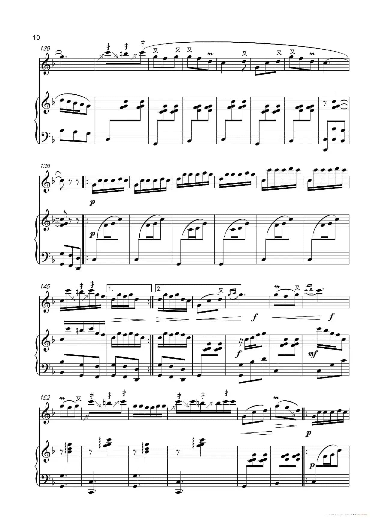 高原放歌（竹笛+钢琴伴奏）