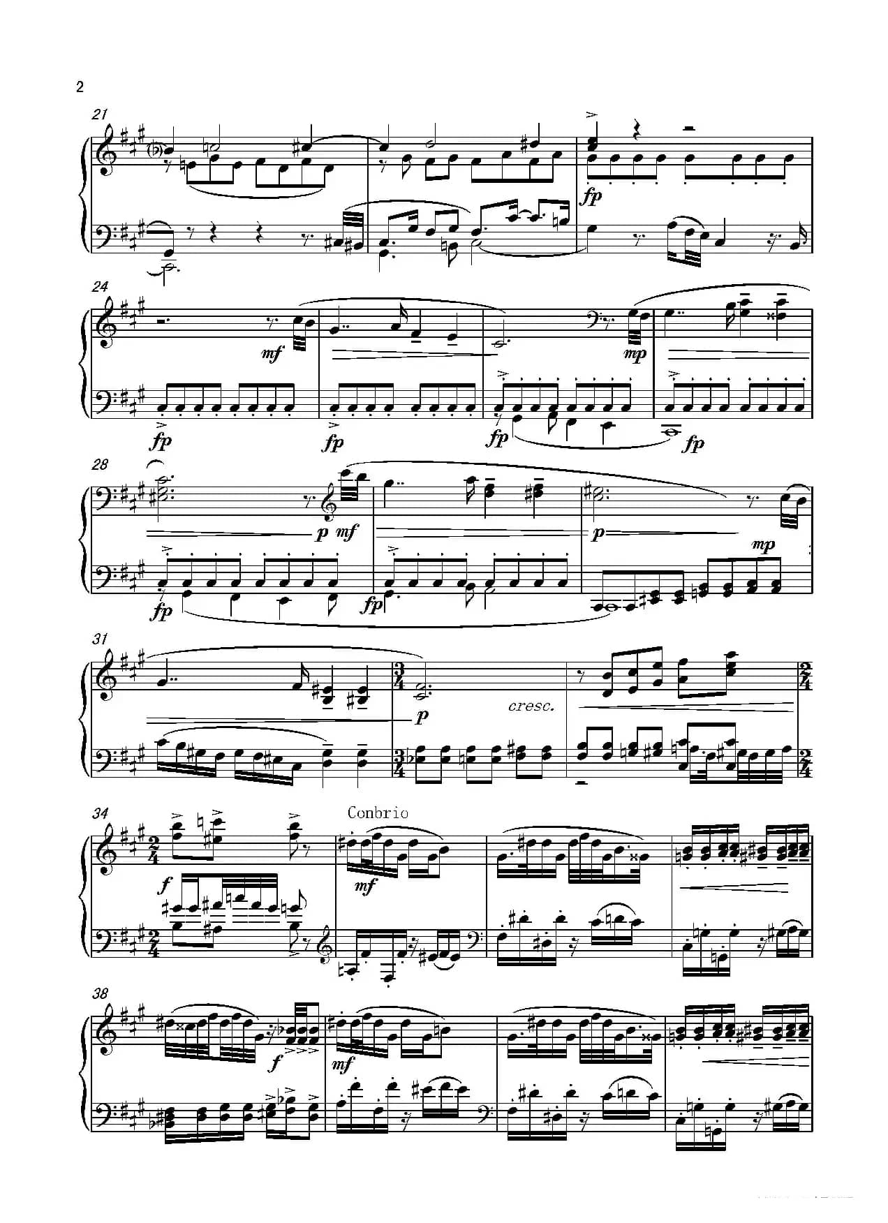 第六钢琴奏鸣曲Piano Sonata No.6（单乐章）