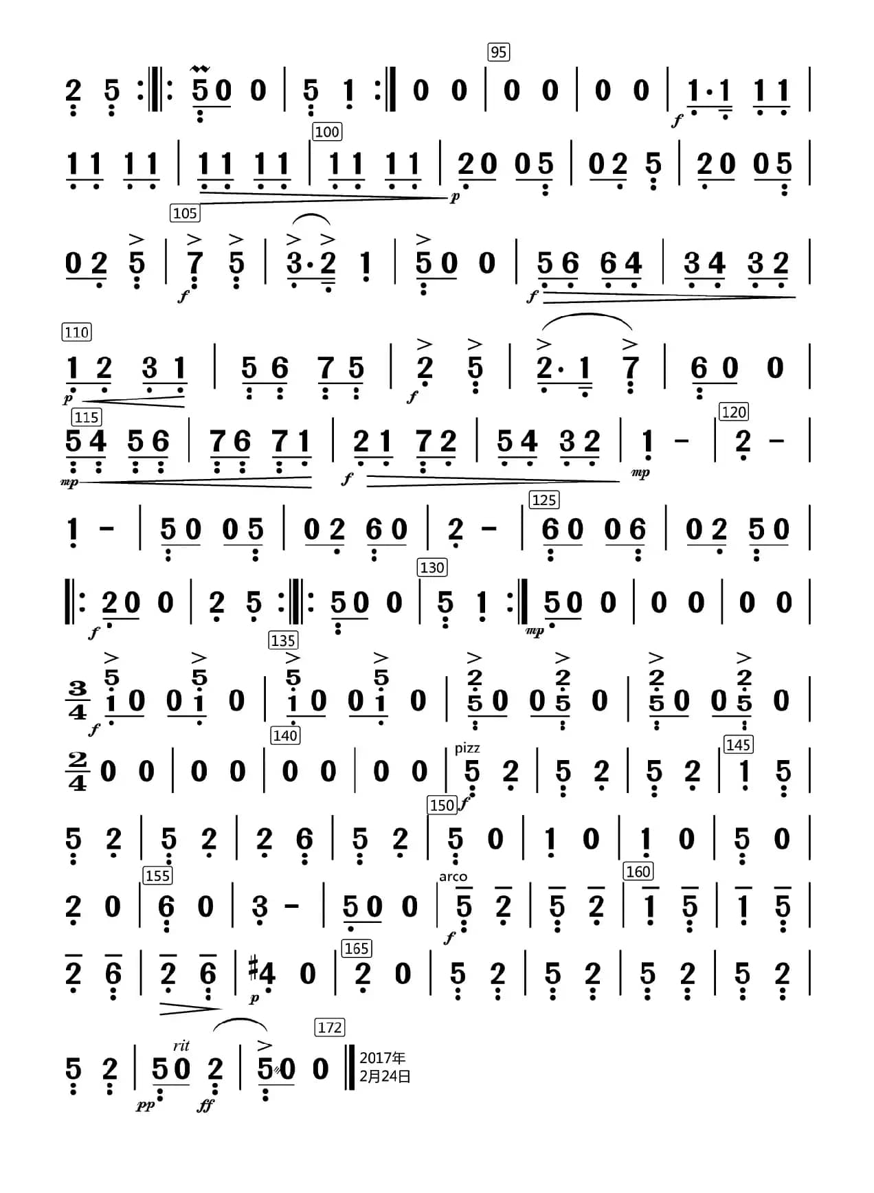 沂蒙山歌（笛子独奏+乐队伴奏贝提琴分谱）