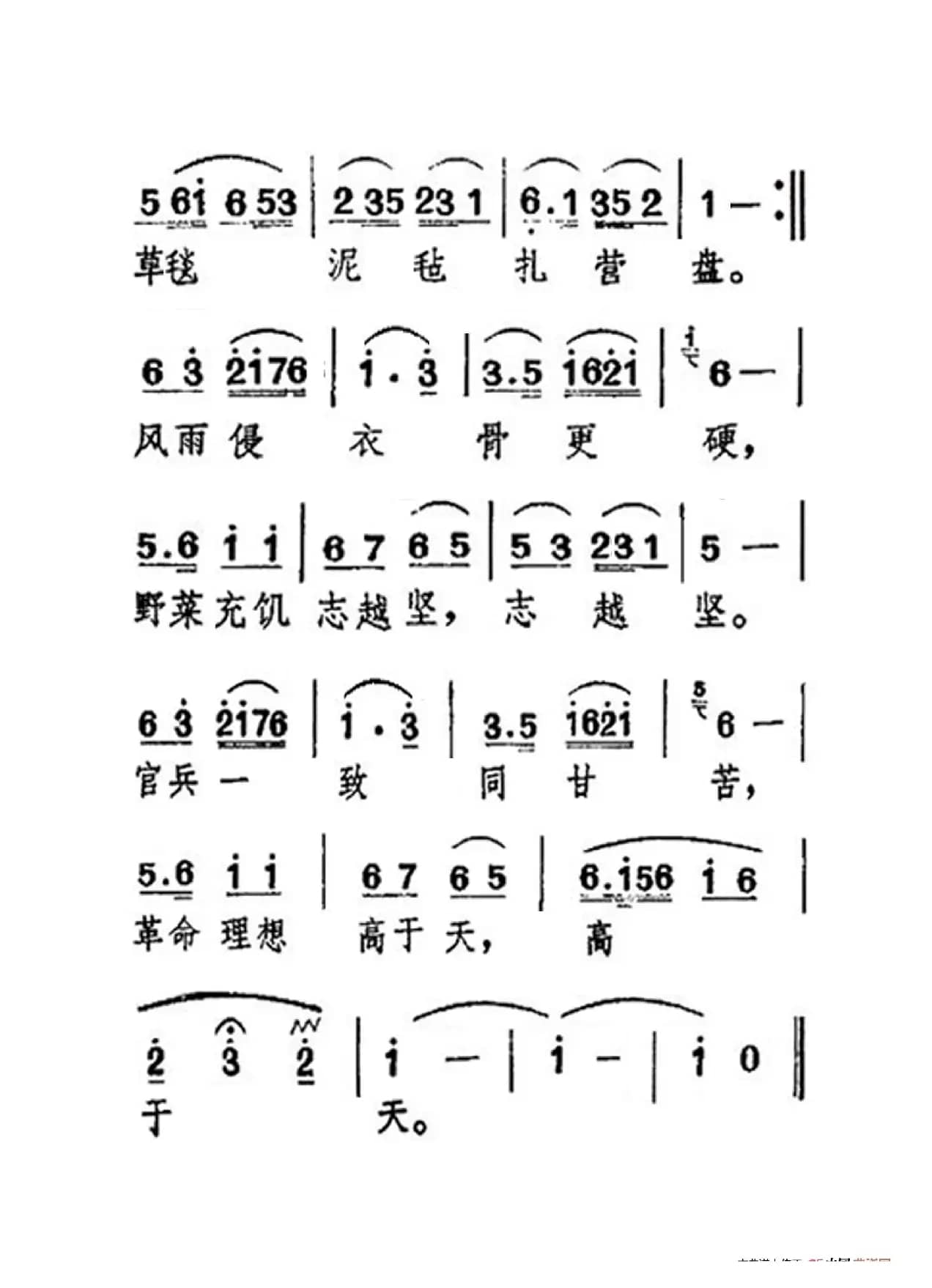过雪山草地（老人适用）