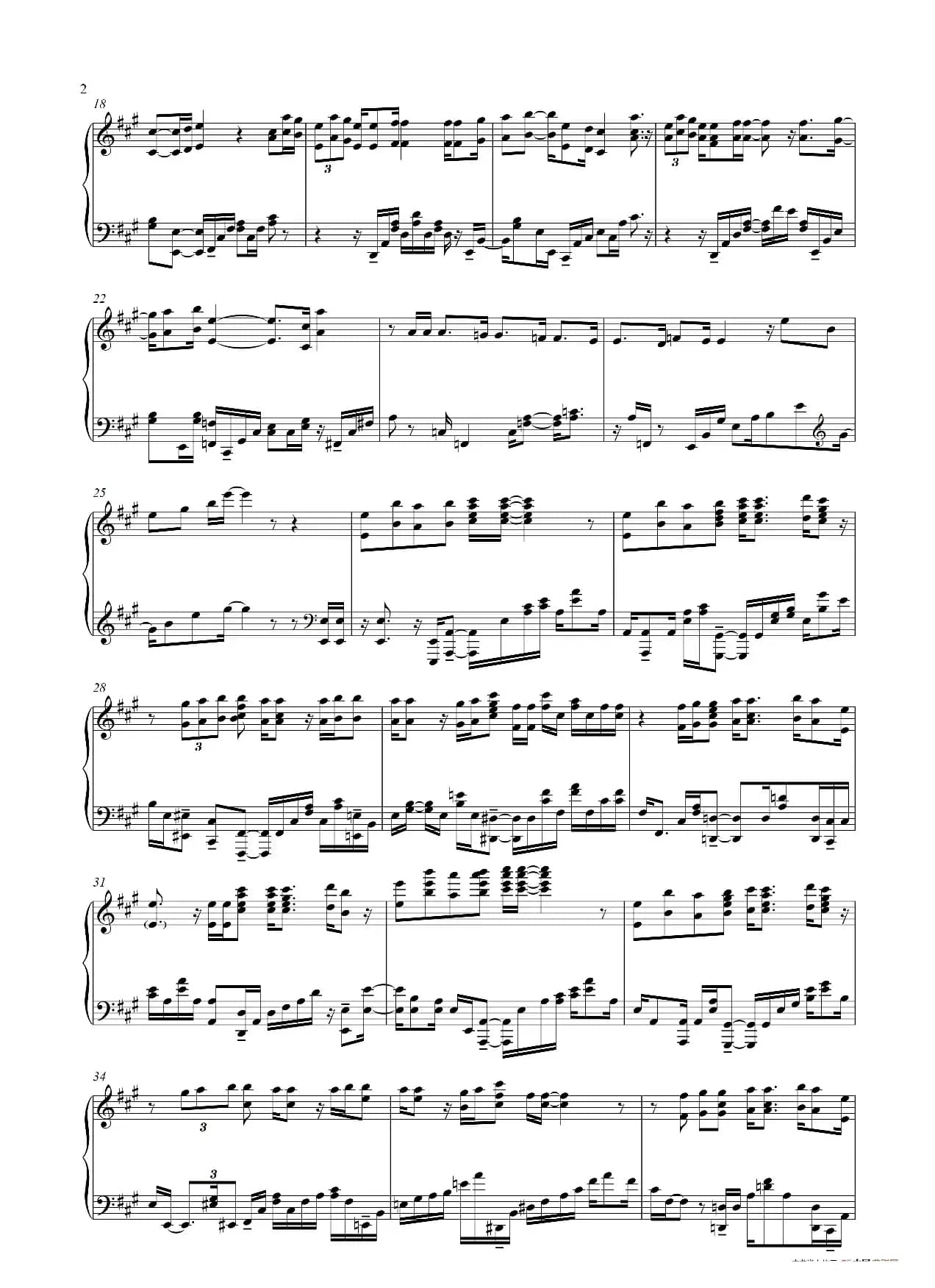 小苍兰 ( Fu Li Ji Ya ) < 半成谱 >（機動戦士ガンダム 鉄血のオルフェンズ - ED 4）