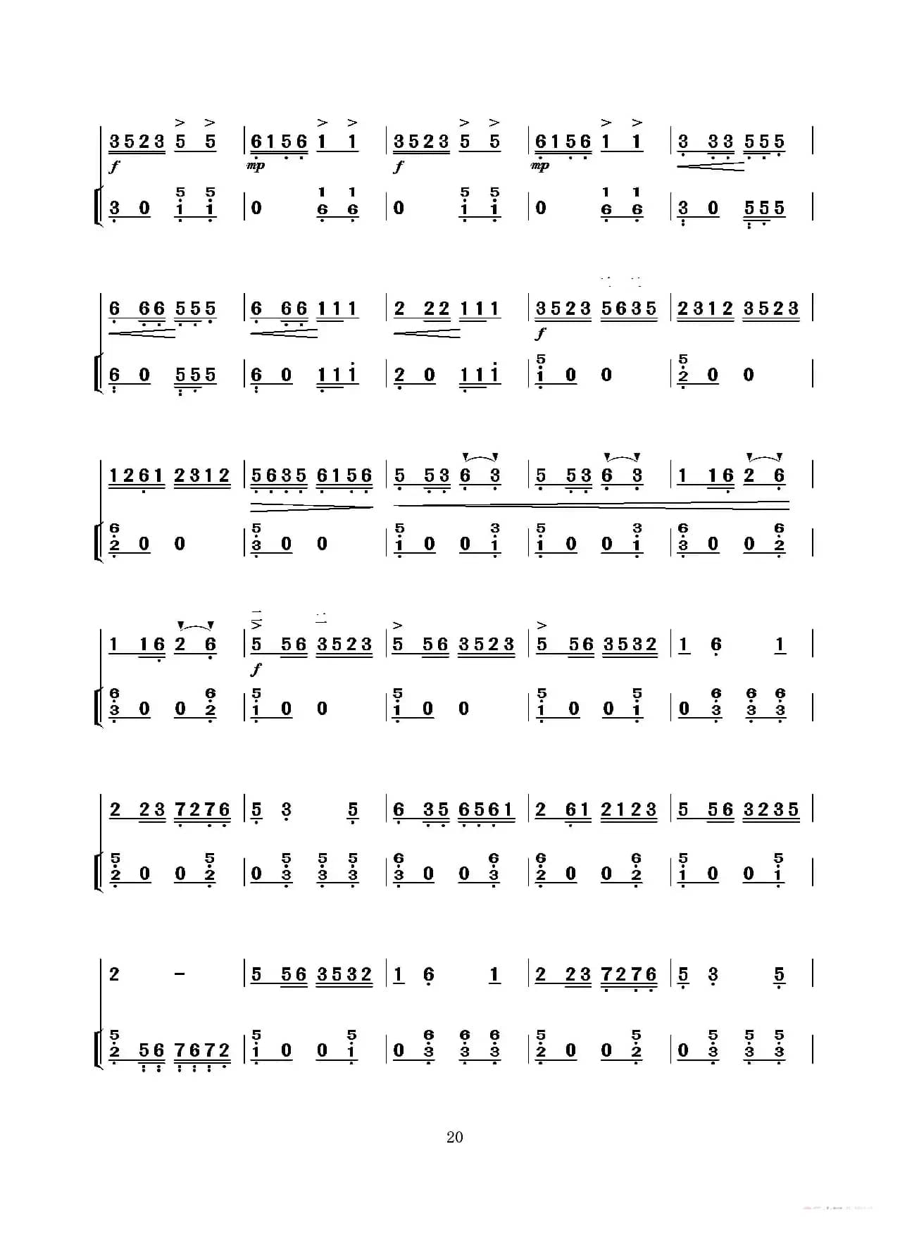 难忘慈母情（二胡独奏+扬琴伴奏）