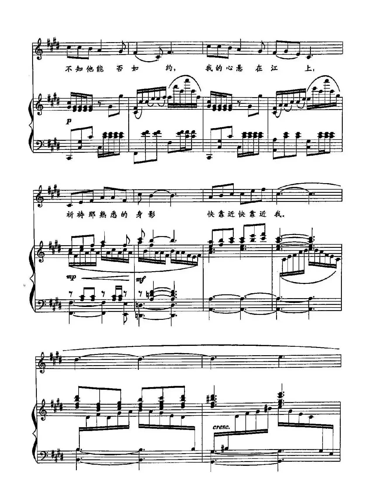 52钟声（双谱）（歌剧《永不消逝的电波》选段）