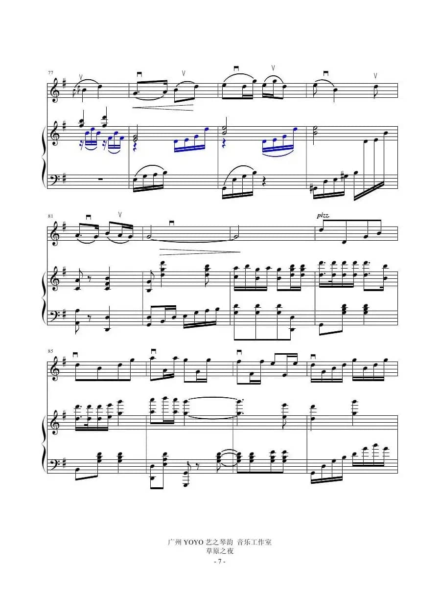 草原之夜    （小提琴钢琴总谱）