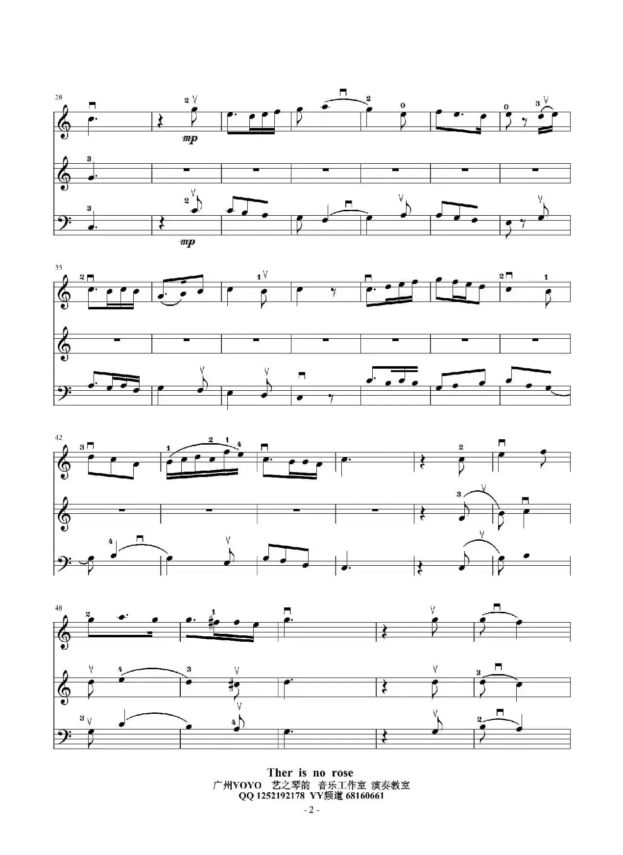 Ther is no rose （小提琴大提琴三重奏）