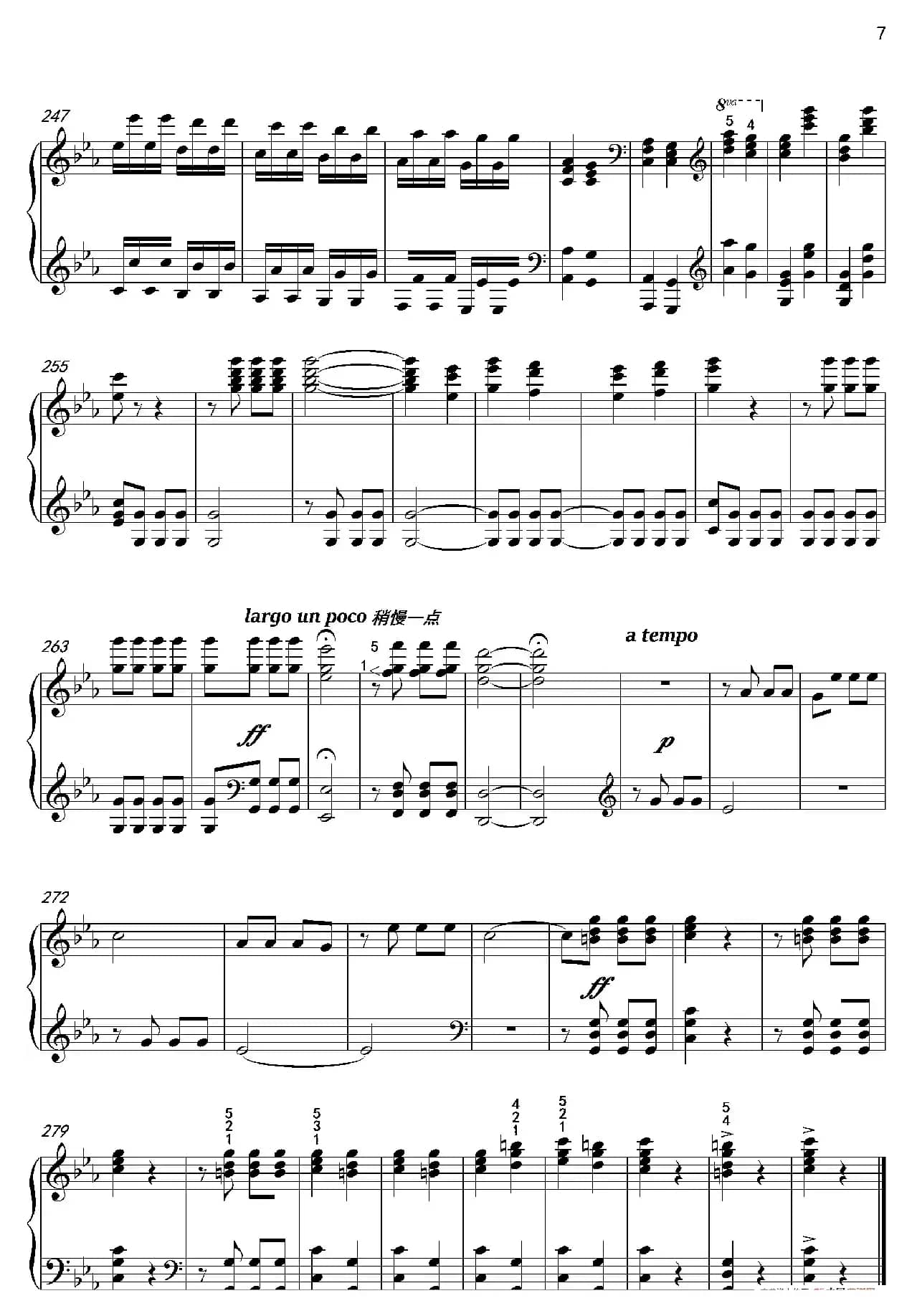 命运（沈建国钢琴版）