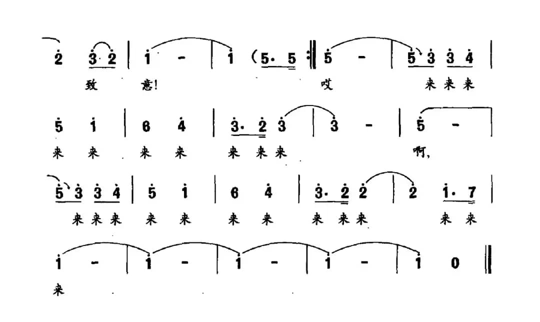 有一个女兵向你敬礼