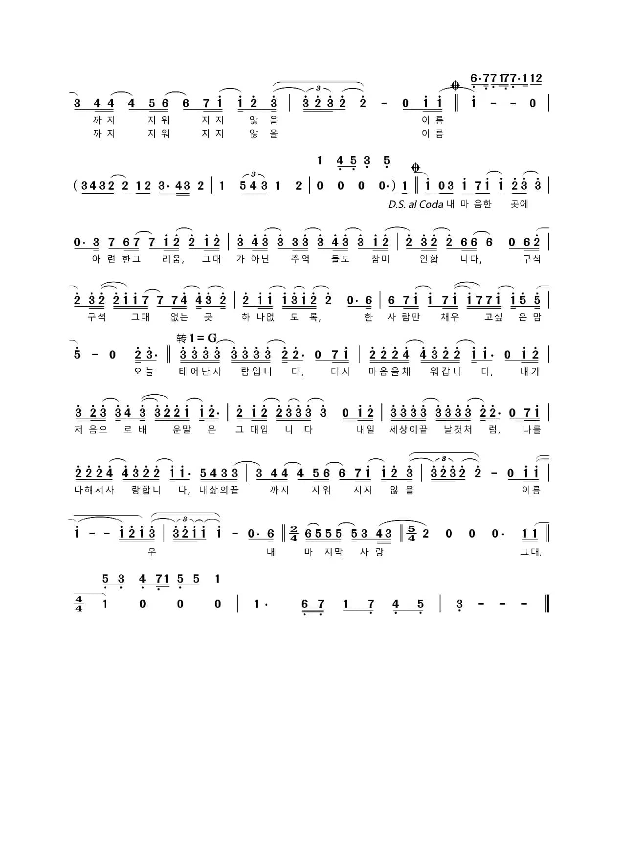 [韩]편지（译名《信》）