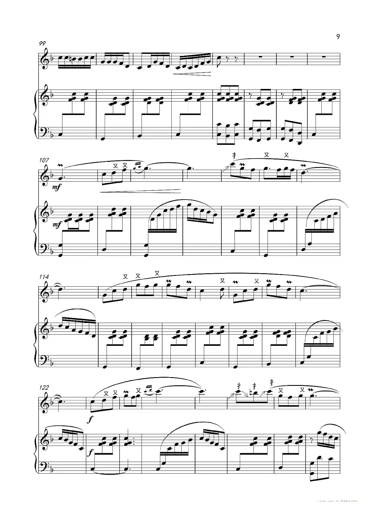 高原放歌（竹笛+钢琴伴奏）