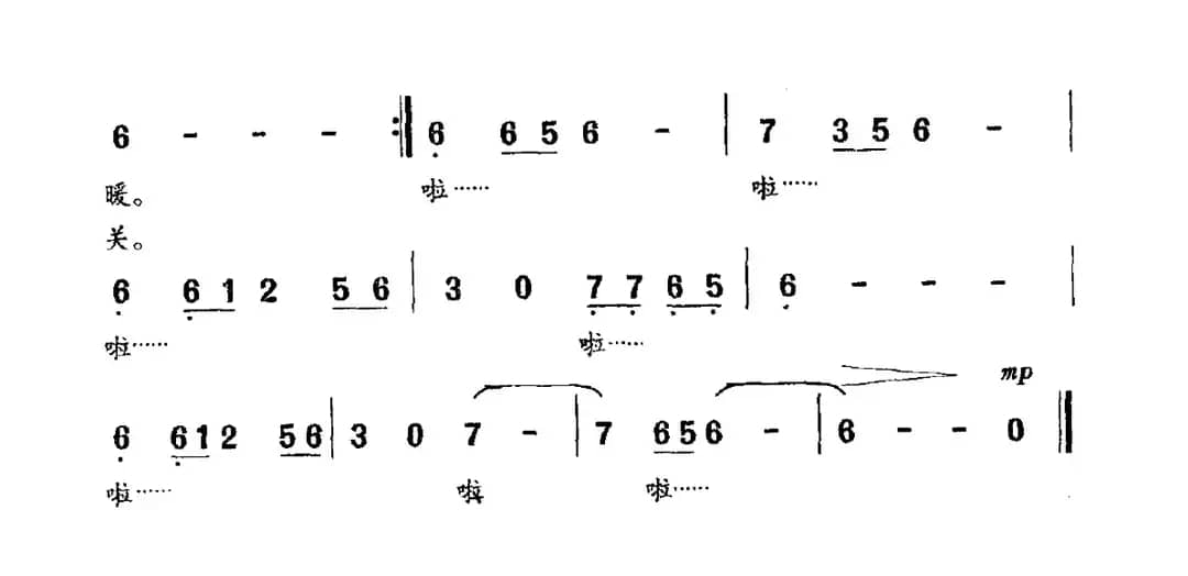 小雨伞（肖玉琮词 方芳曲）