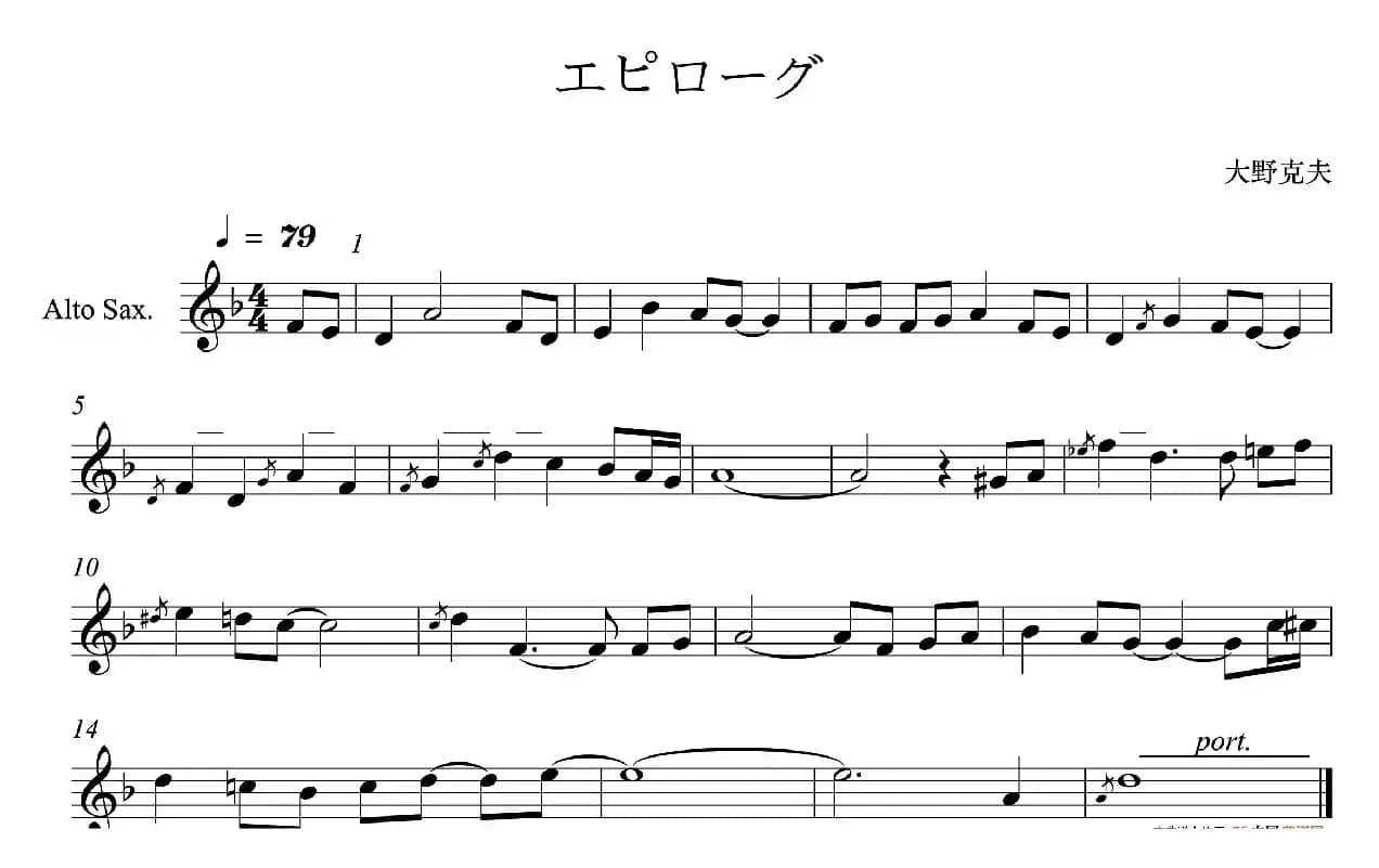 エピローグ（名侦探柯南）