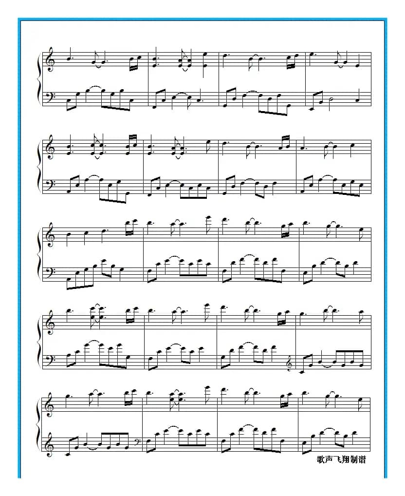 夜的钢琴曲 二十一