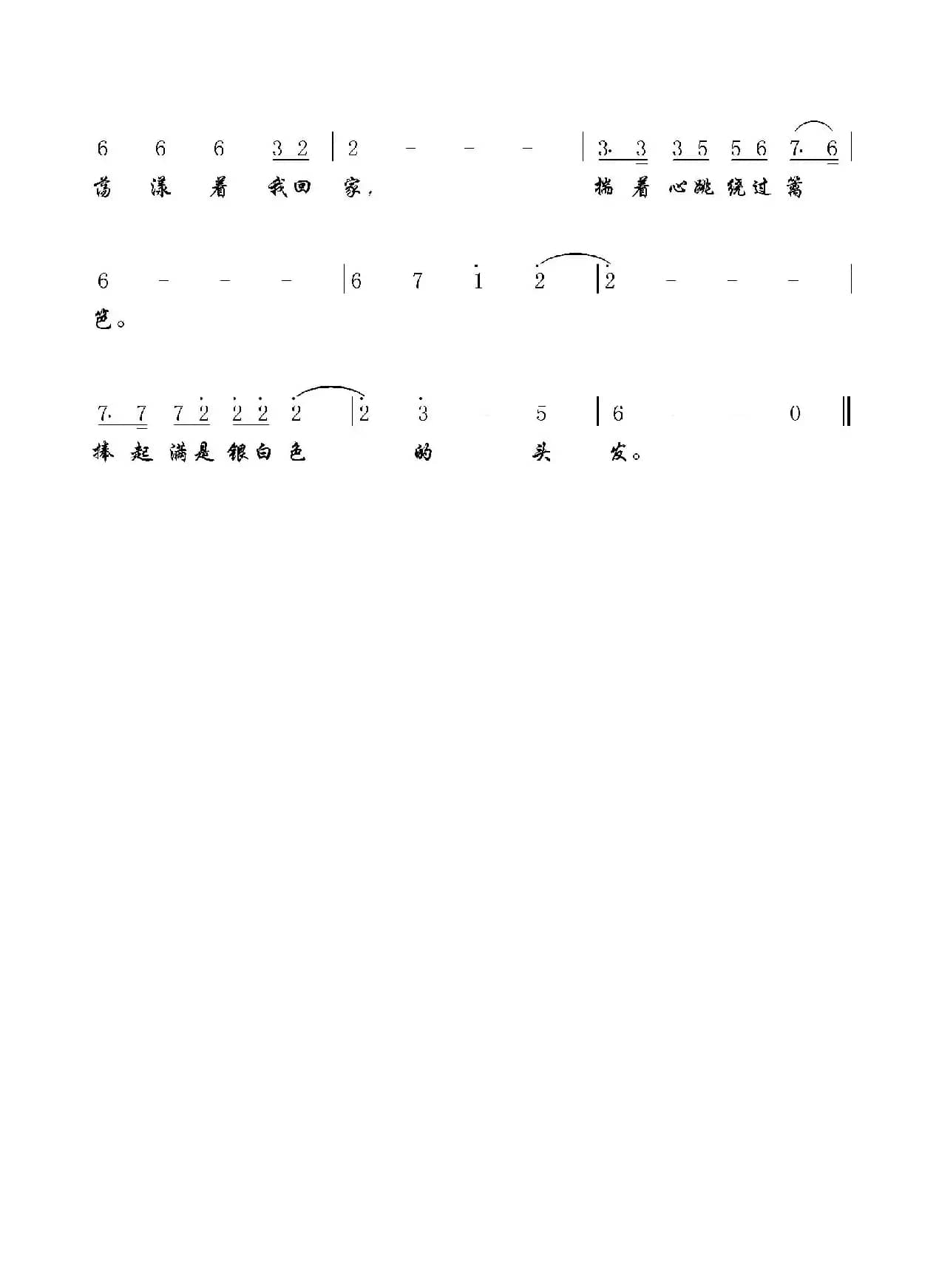 跟随脚步的牵挂