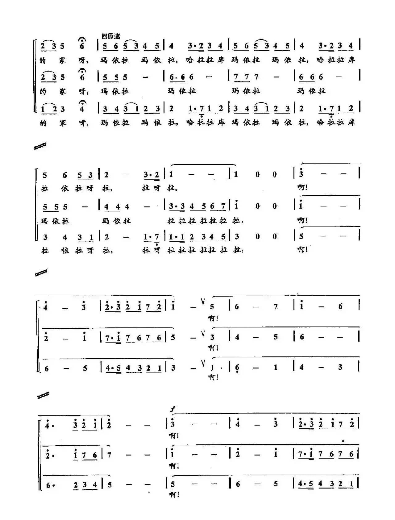 ​39玛依拉的随想（双谱）