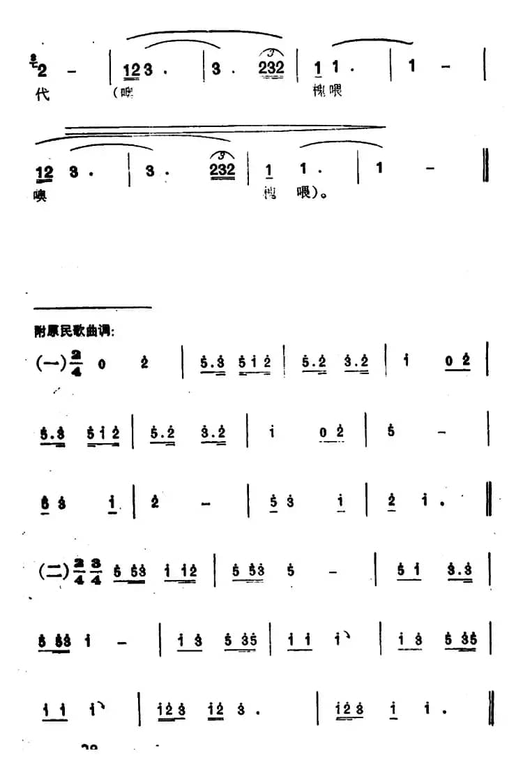 水​家怀念毛主席