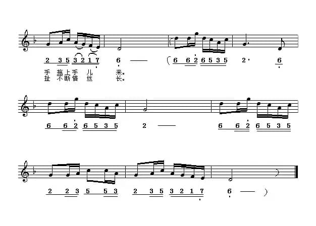 花儿与少年（线、简谱混排版）