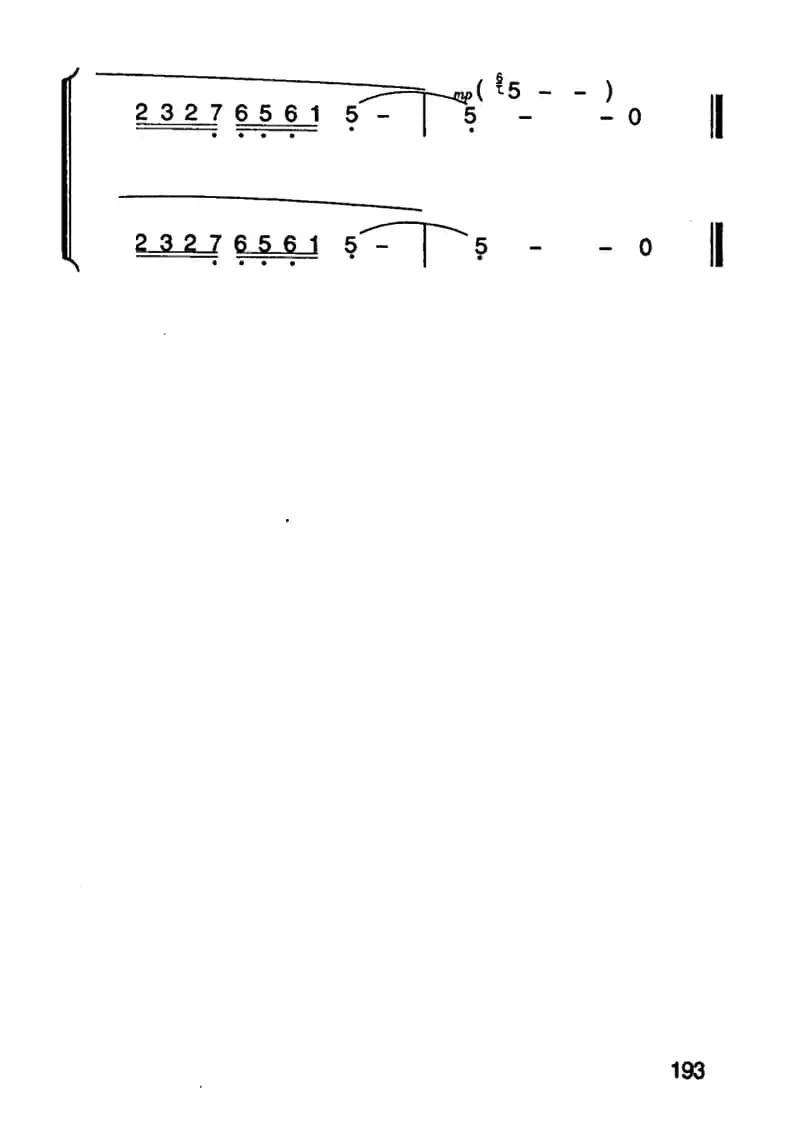 洪湖水，浪打浪（歌剧《洪湖赤卫队》选曲）