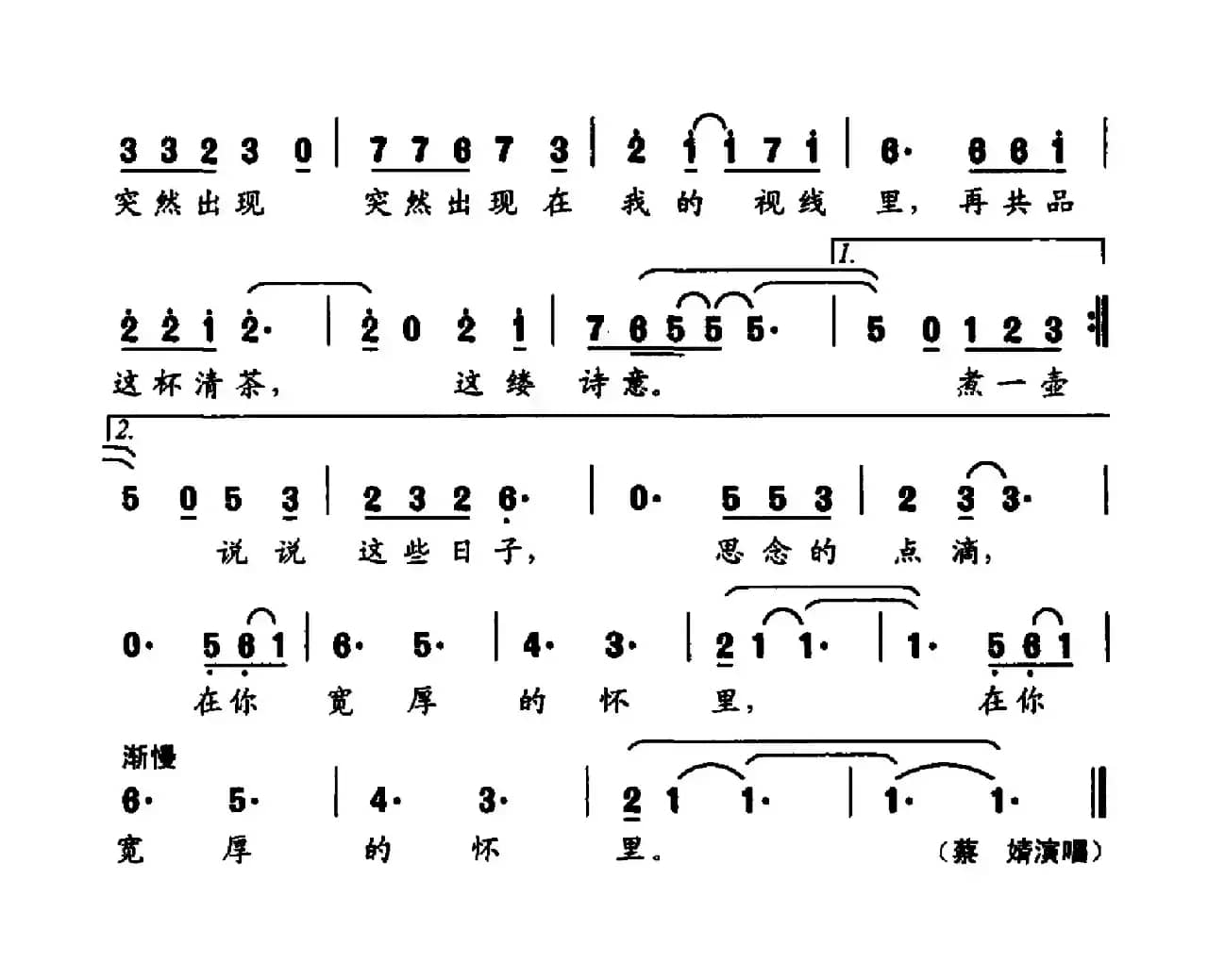 煮一壶月光等你