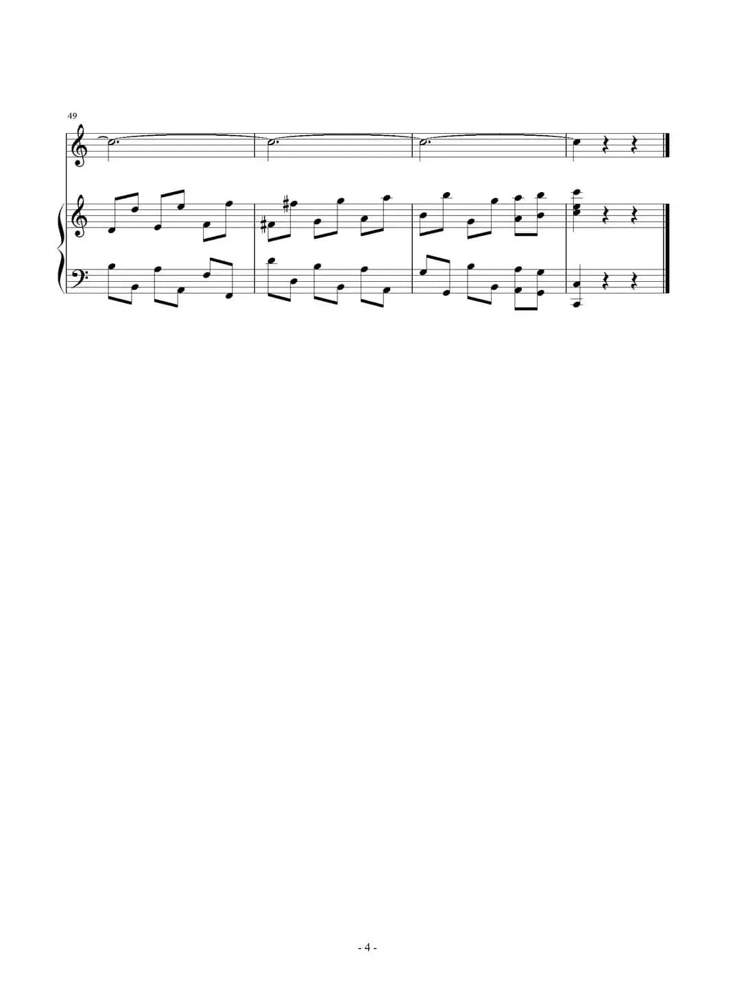 青春舞曲（刘钦明词 刘智强曲、正谱）