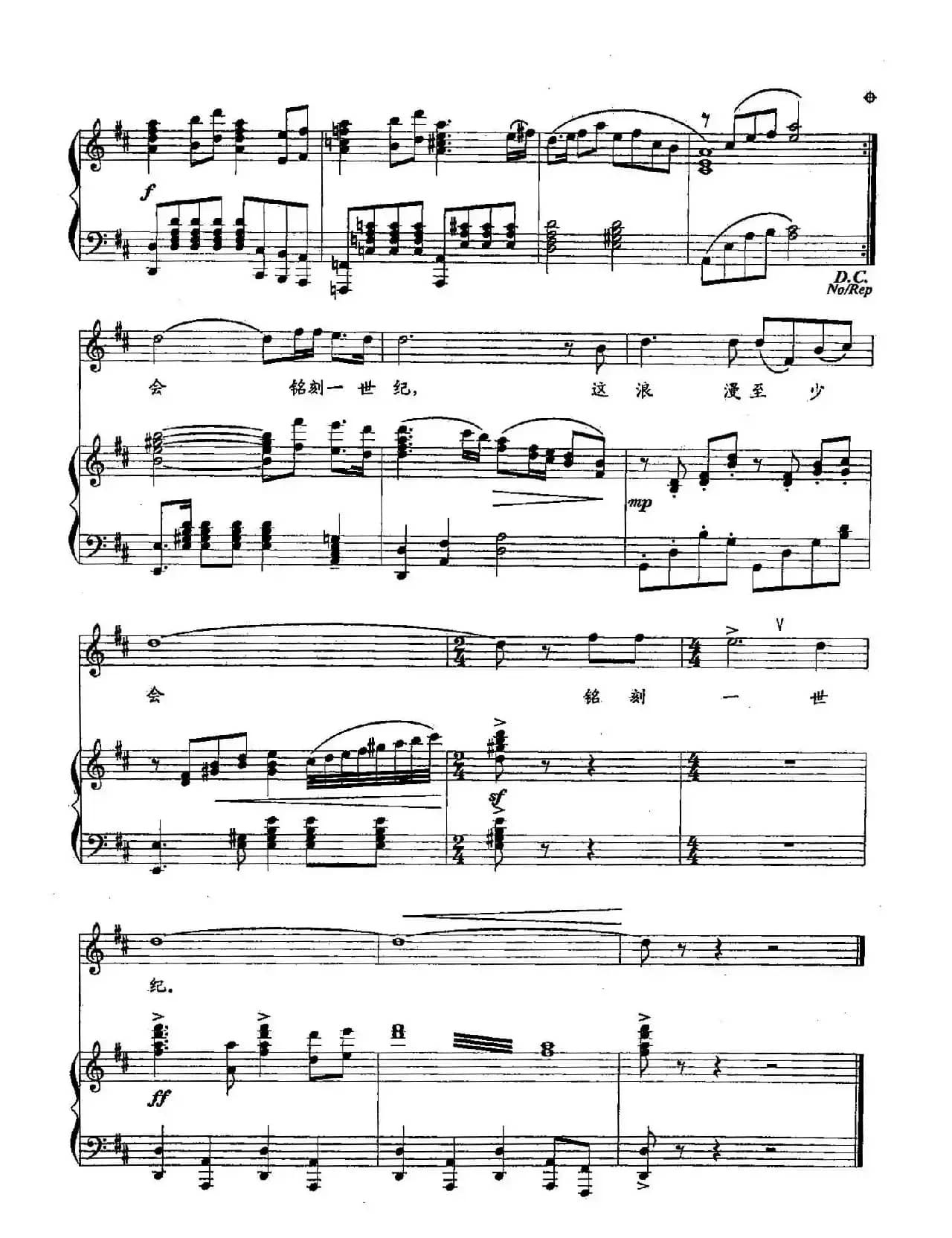 9送你一朵东方茉莉(双谱)