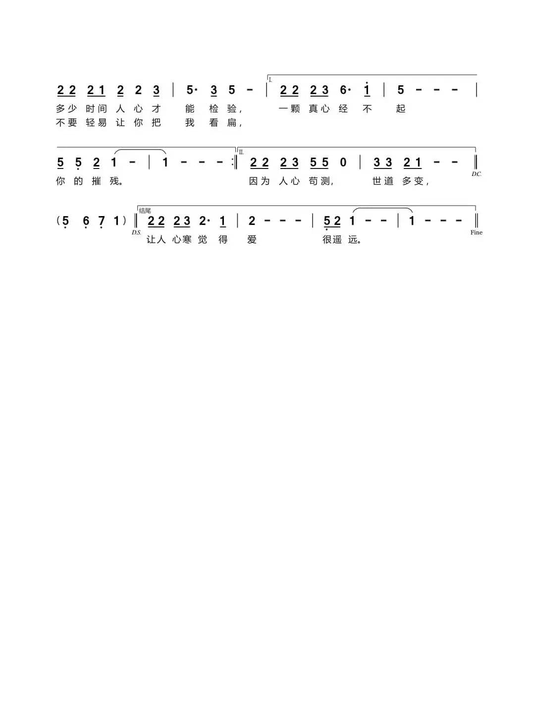 如果心能够看得见