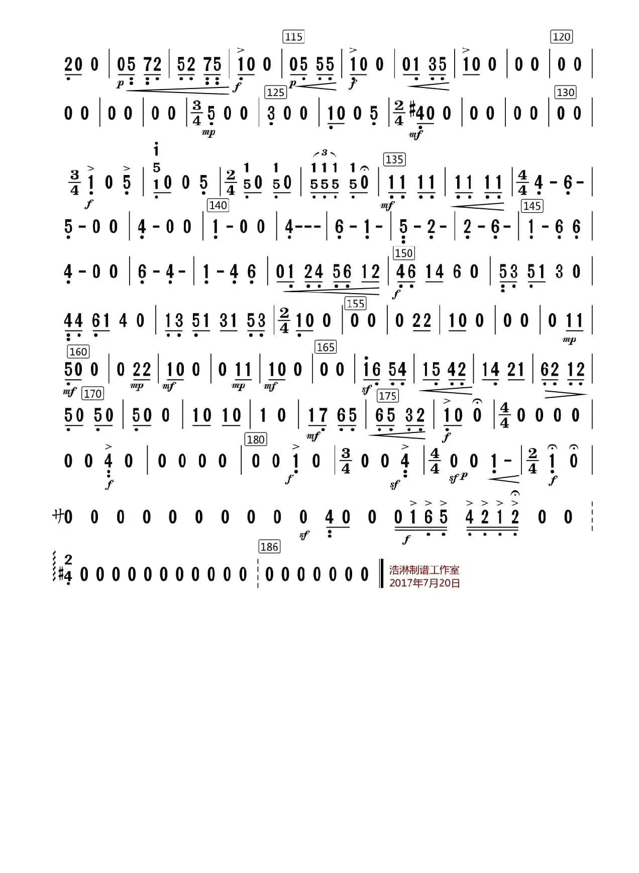 洪湖随想曲（大阮分谱）