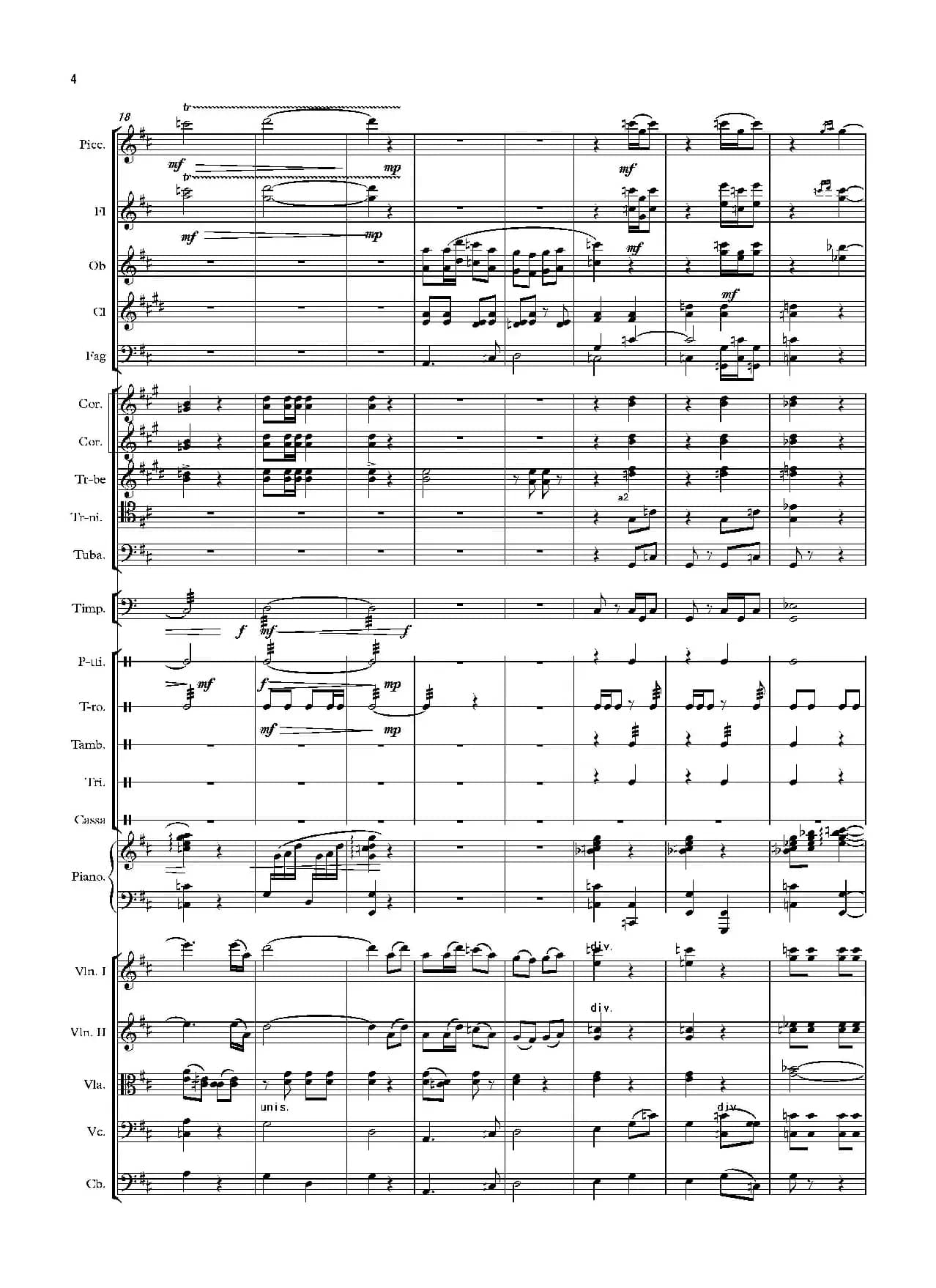 岁月·情怀（管弦乐作品）