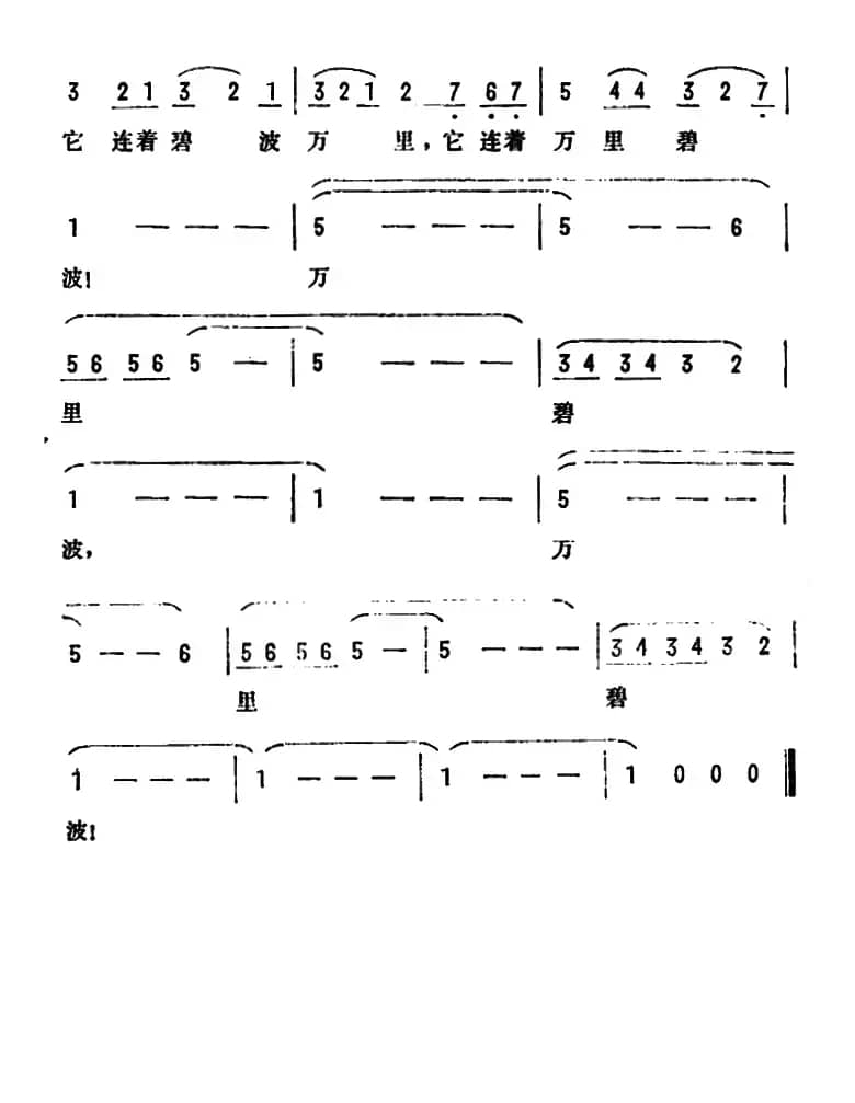小路（同名电影插曲）