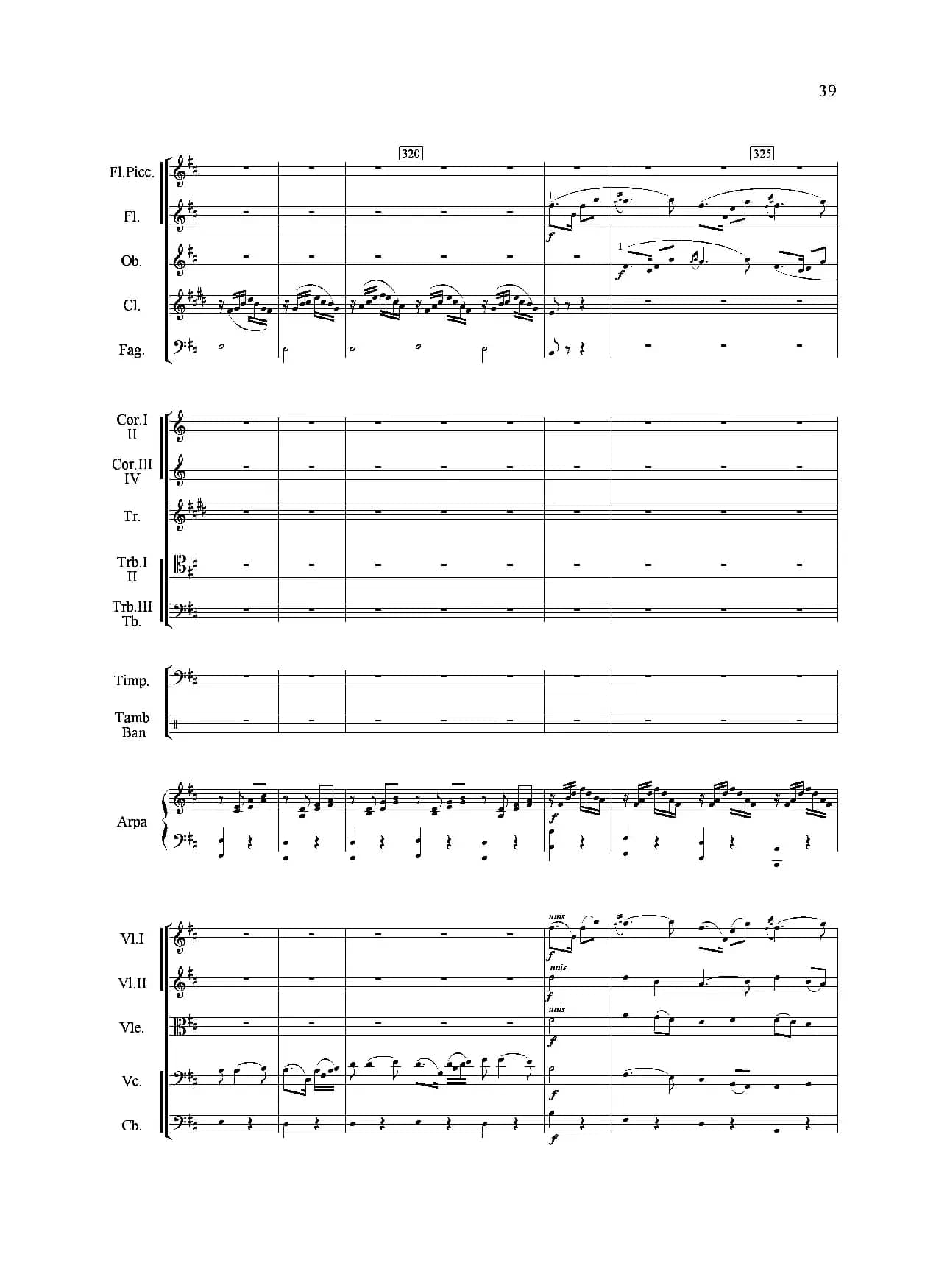 山歌妹传奇（交响组曲总谱）