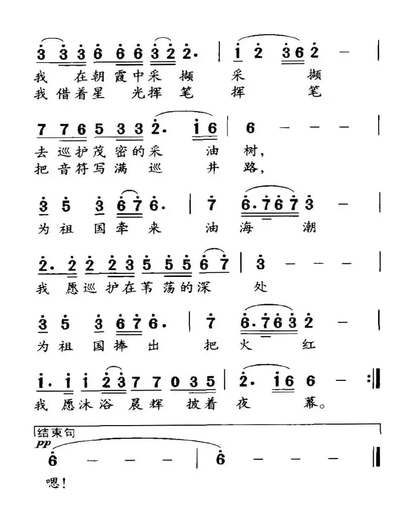 辽河边有一片采油树
