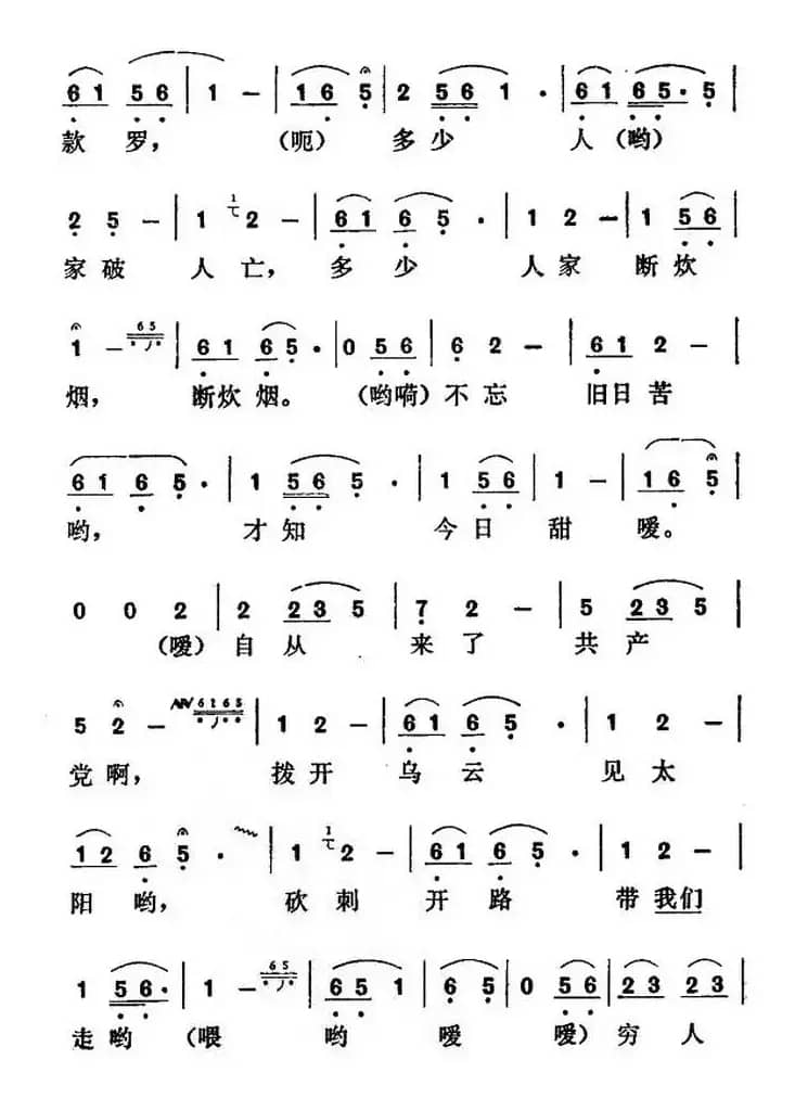 葵花向阳