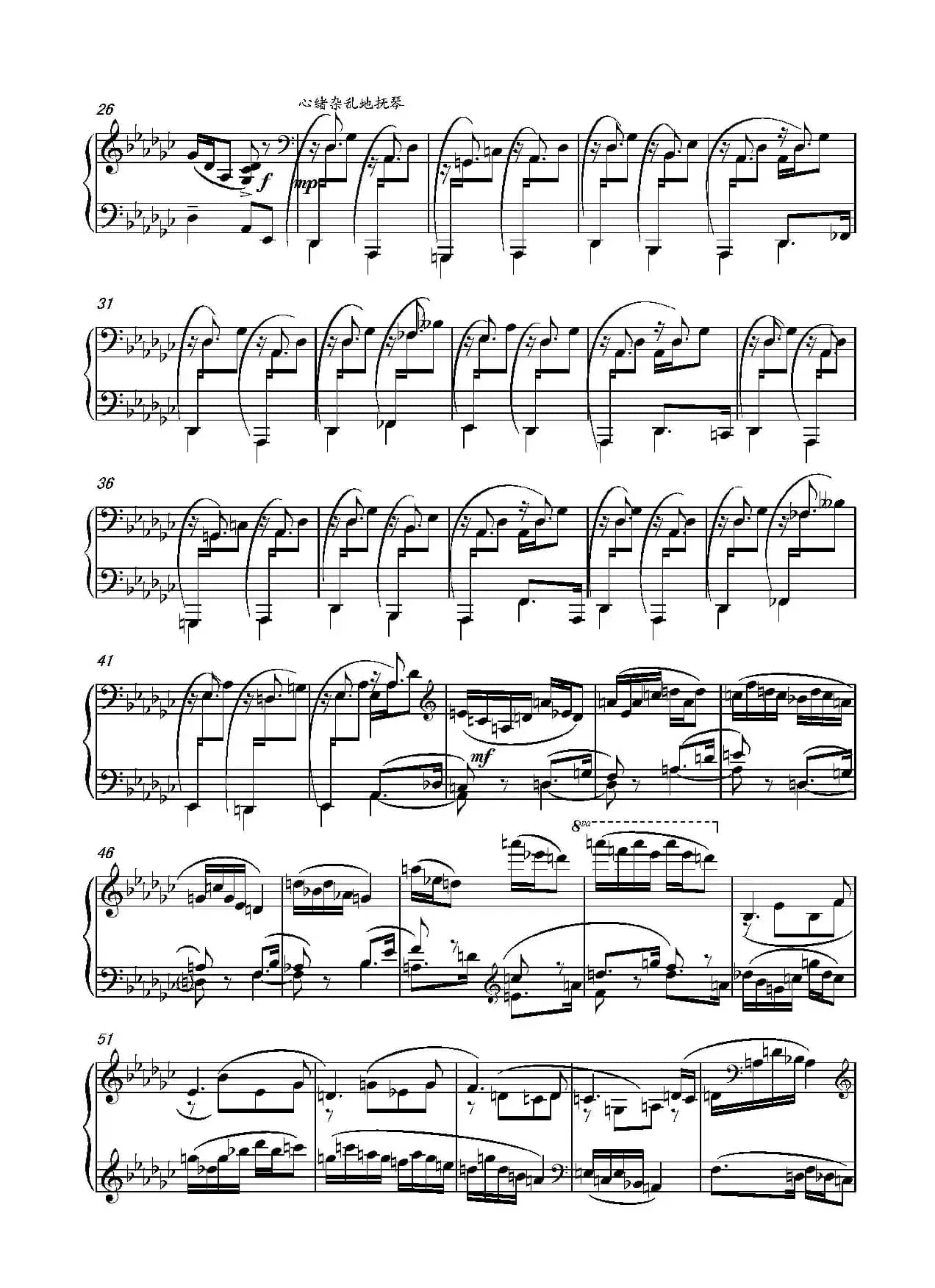 第十九钢琴奏鸣曲（读李清照《凤凰台上忆吹箫》有感）（三个乐章）