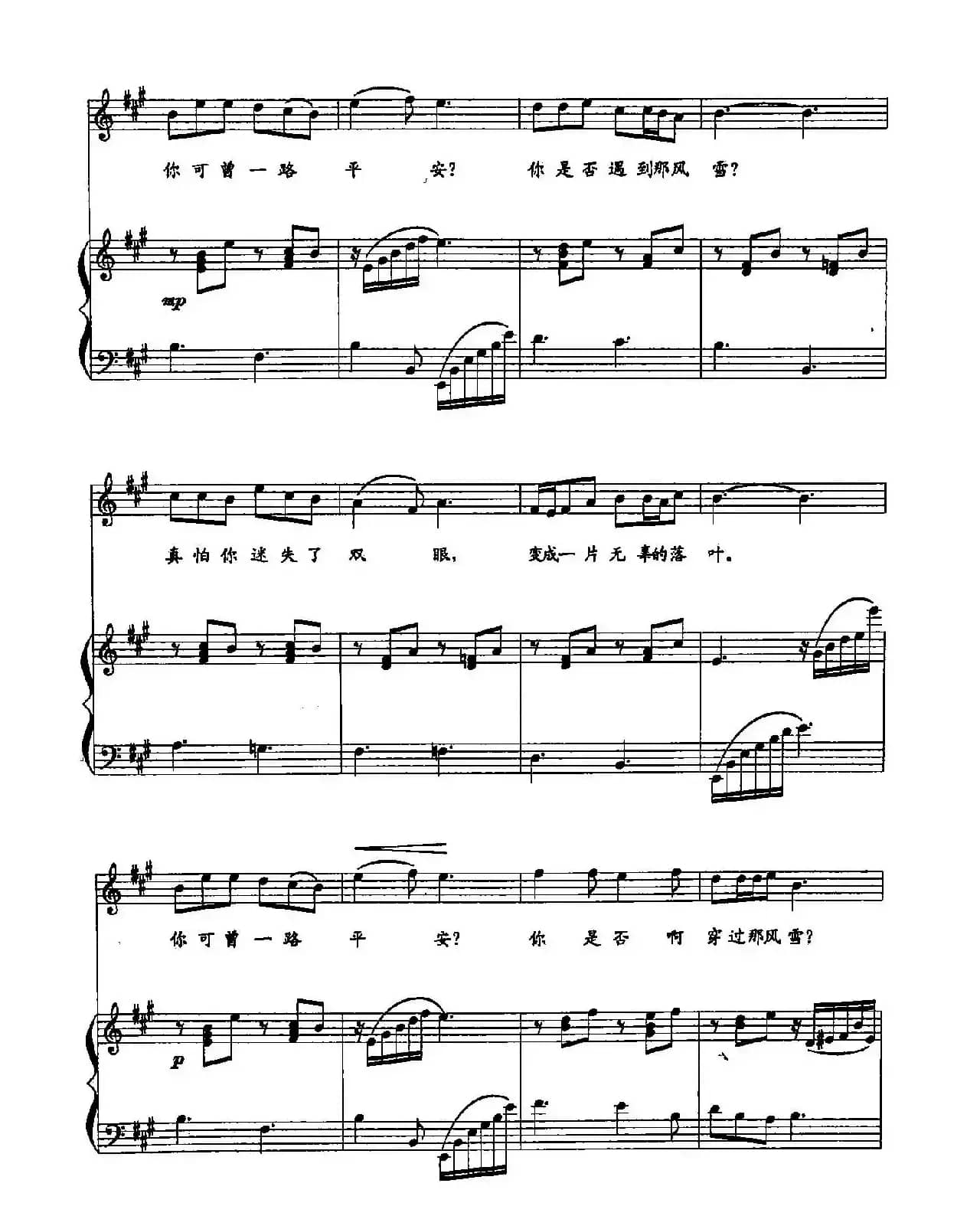 ​36蝴蝶（双谱）