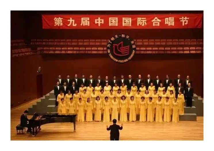 蓝色多瑙河（混声合唱）