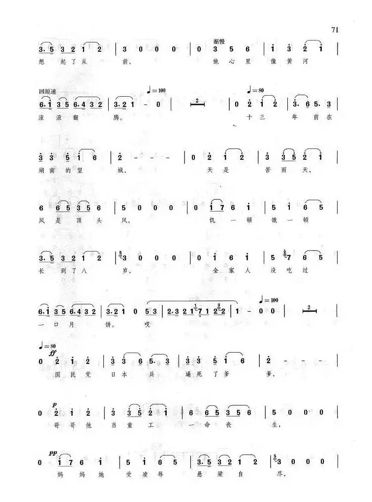 八月十五月儿明