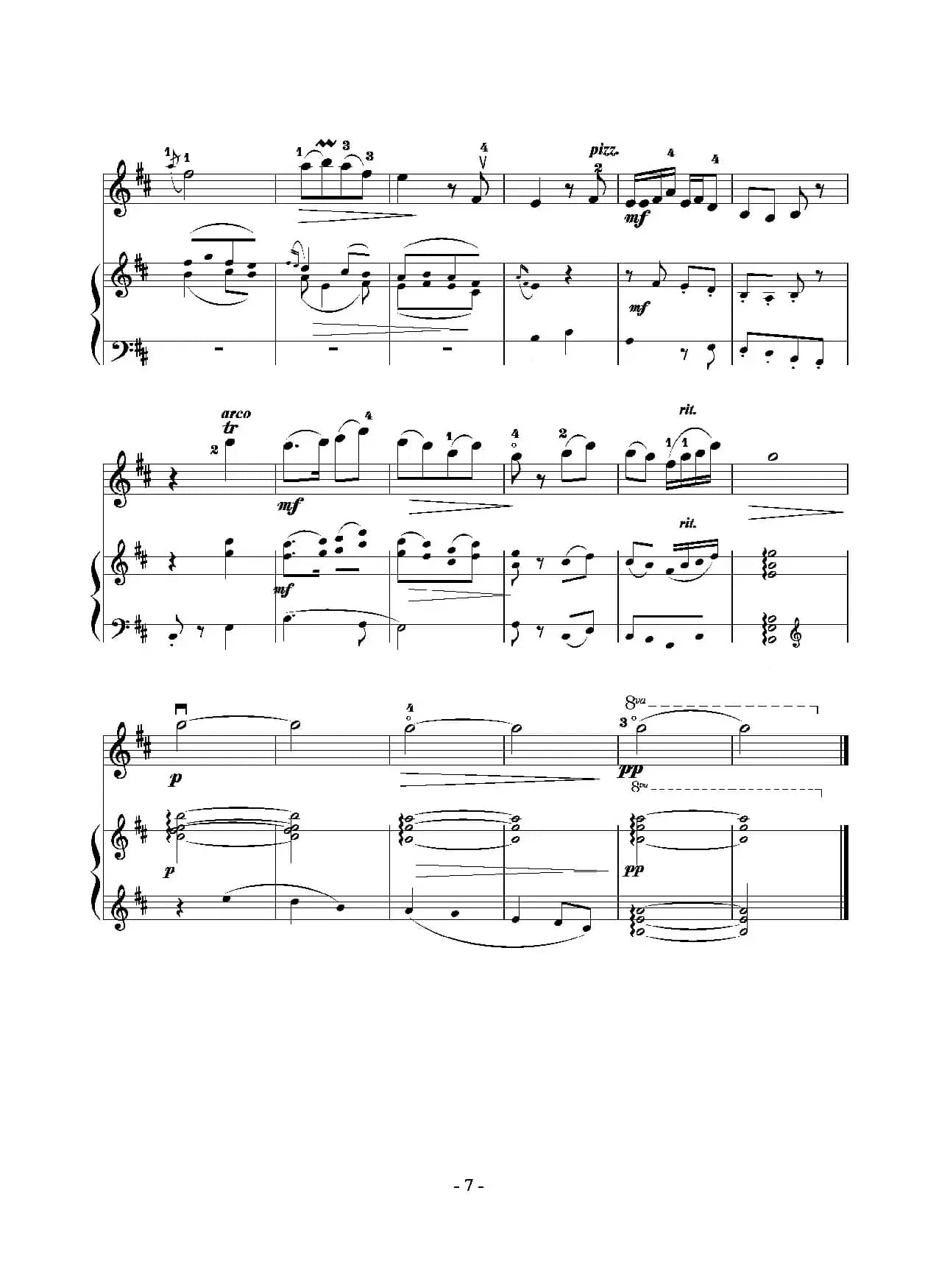 霓裳曲（小提琴独奏+钢琴伴奏）