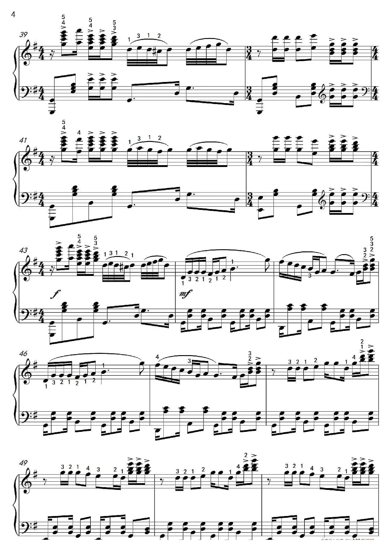 阿拉木汗（沈建国钢琴版）