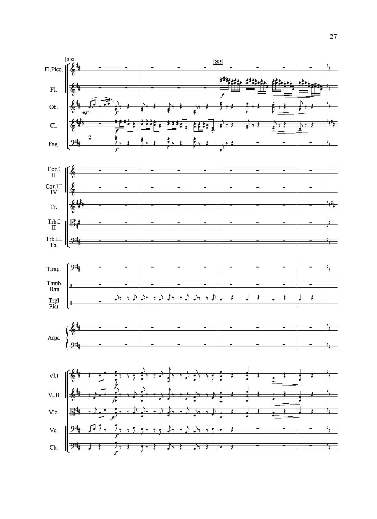 山歌妹传奇（交响组曲总谱）