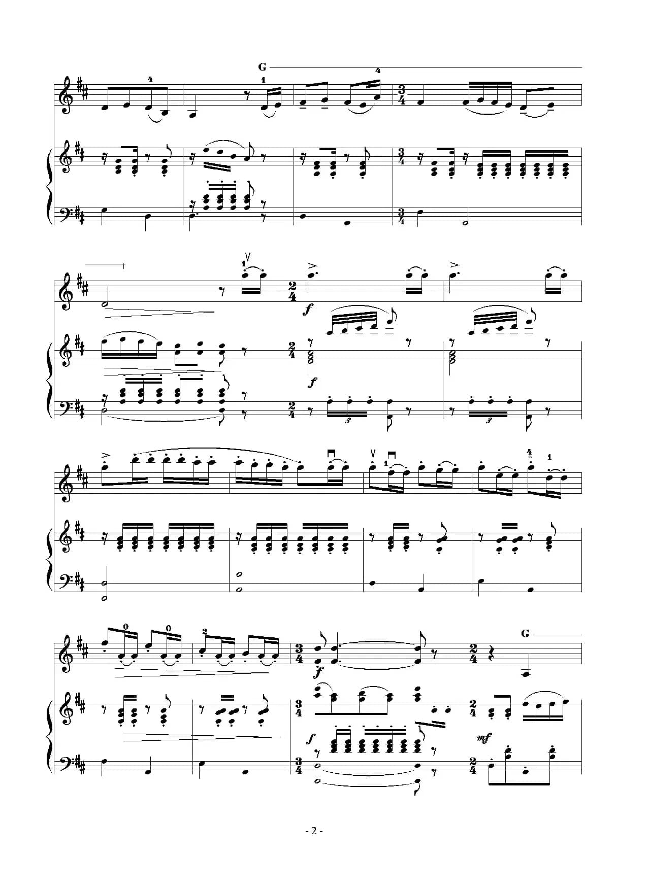 打起手鼓唱起歌（小提琴独奏+钢琴伴奏）