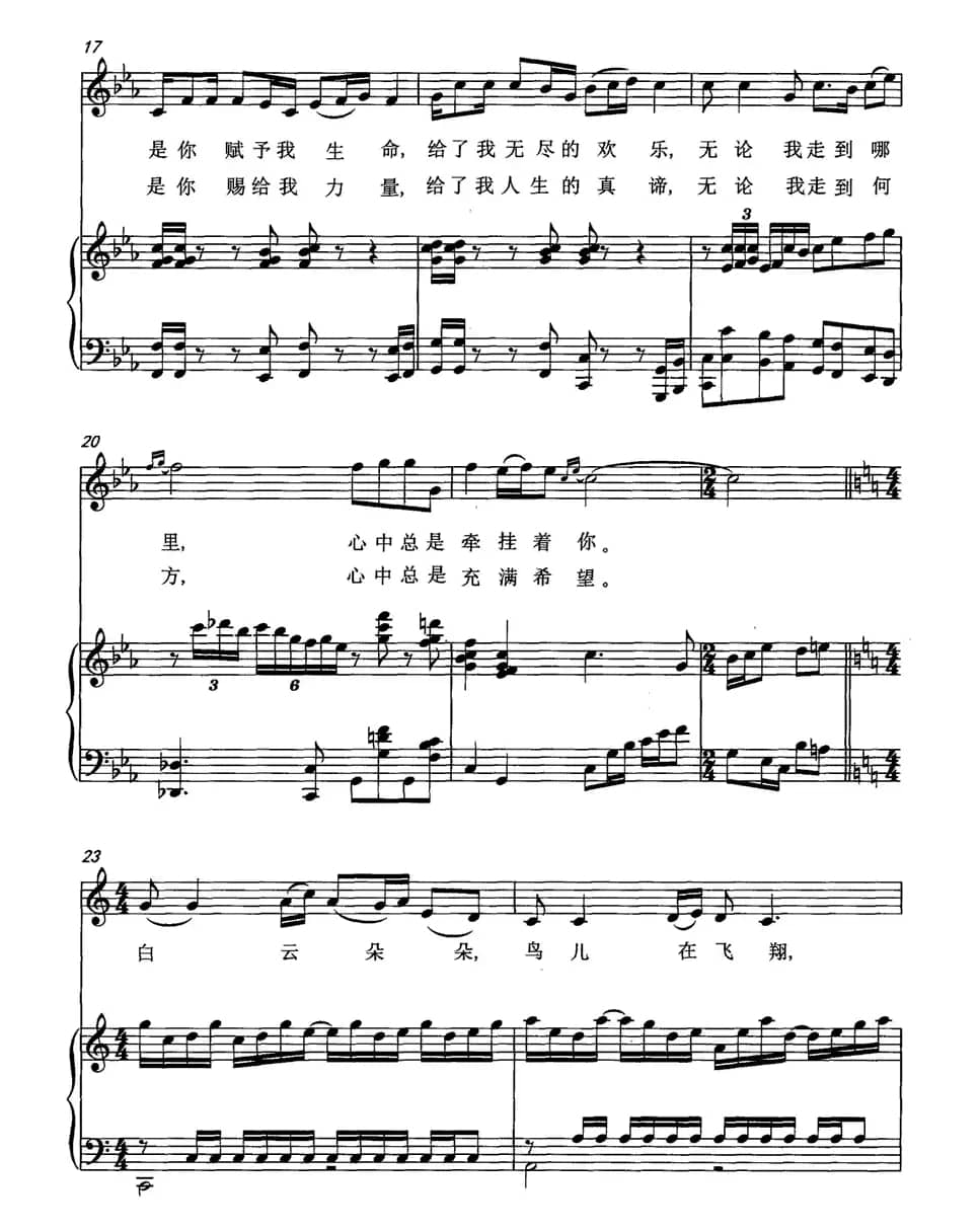 天边的杭盖（正谱）