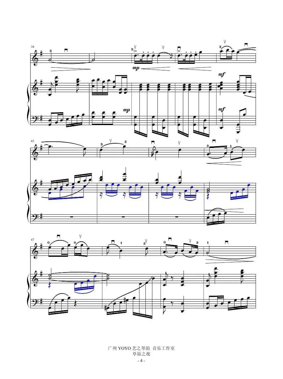 草原之夜    （小提琴钢琴总谱）