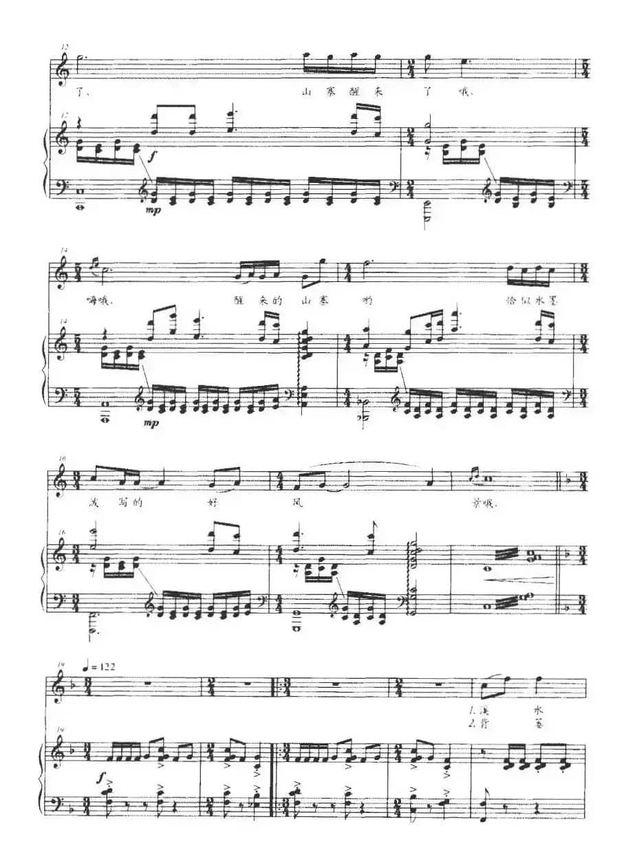 山寨素描（正谱）