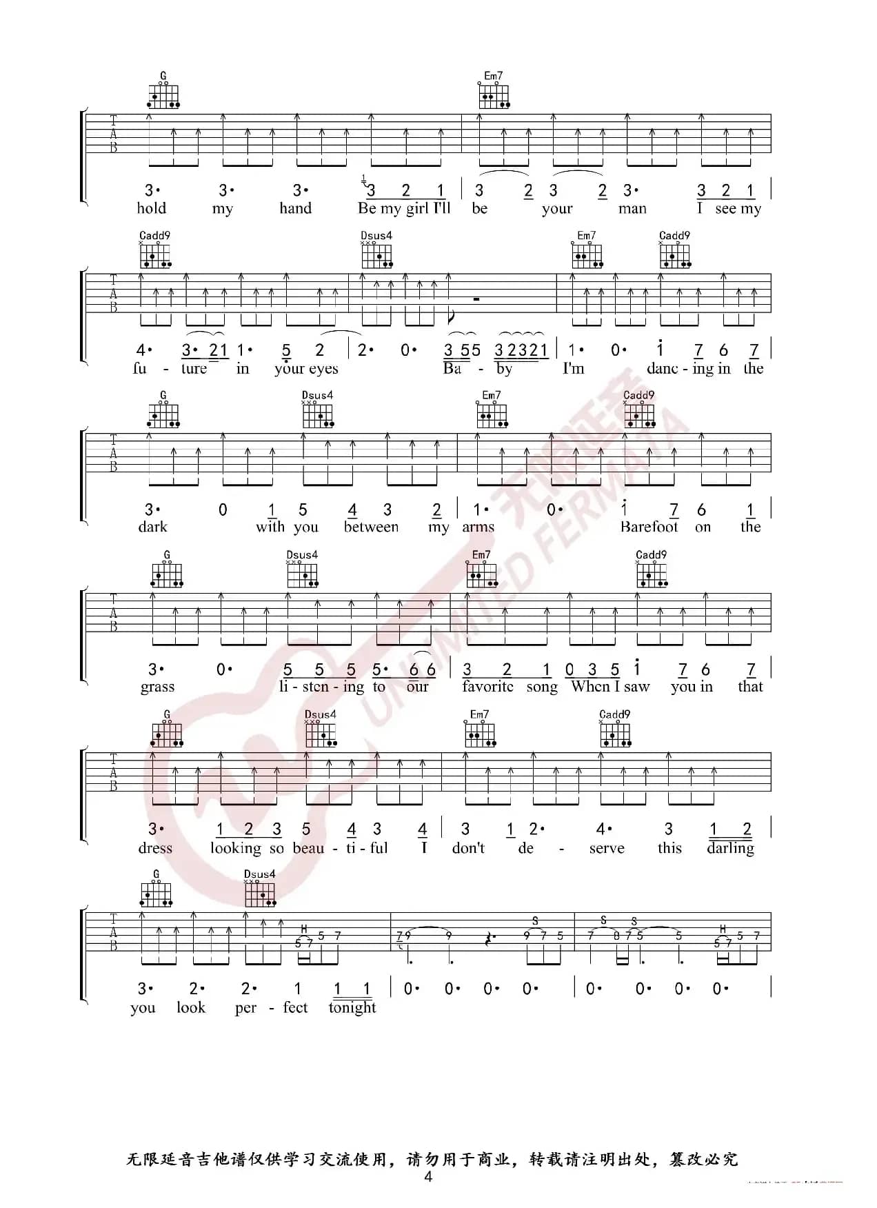 Perfect吉他谱 Ed Sheeran 黄老板 六线弹唱谱（无限延音编配）