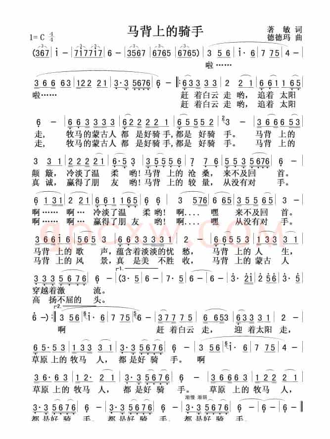 马背上的骑手