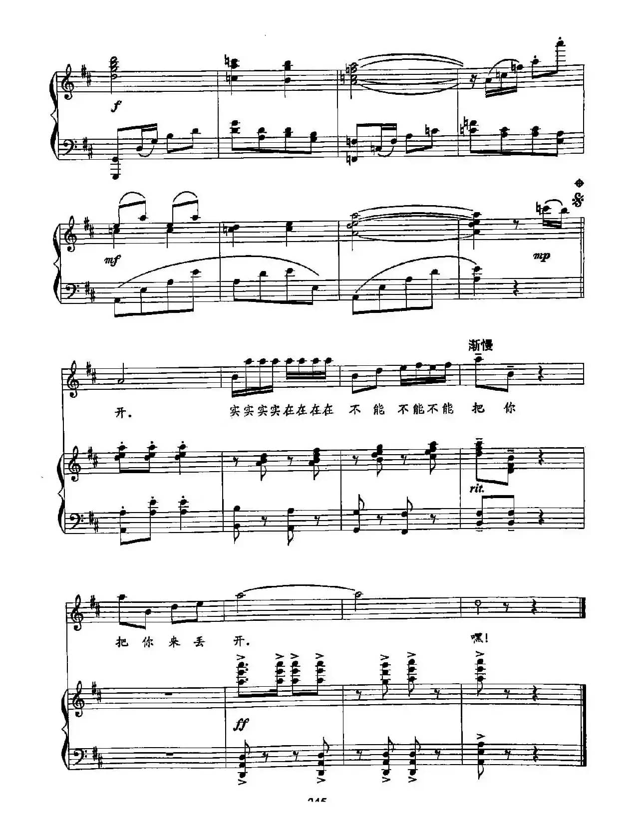 50妹子开门来（双谱）