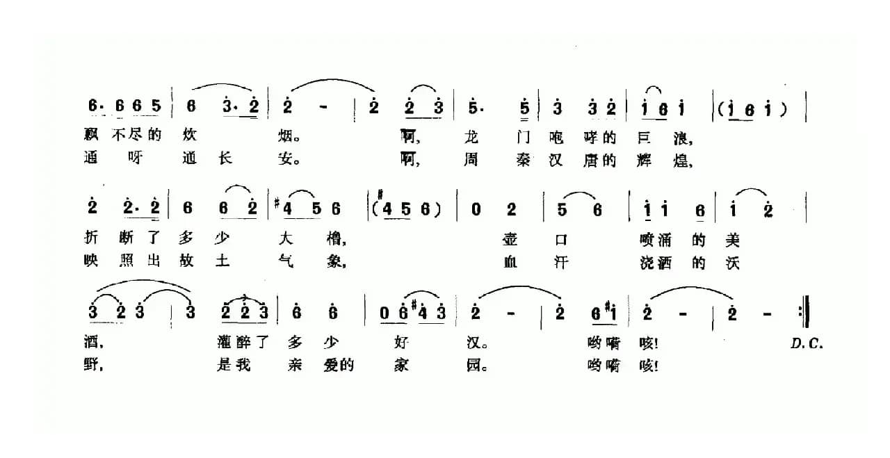 黄河在这转了个弯